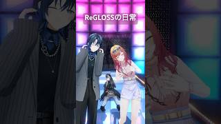 一条莉々華 - 【ReGLOSSの日常】青りりらでんのギャルピ指南 皆のチャンネル登録もよろしくね? #shorts【一条莉々華 火威青  儒烏風亭らでん/#hololive #ReGLOSS】