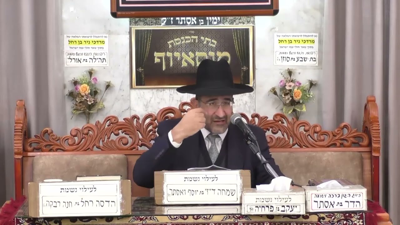 הרב אייל שרגא | פרשת וישלח תשפ'ו