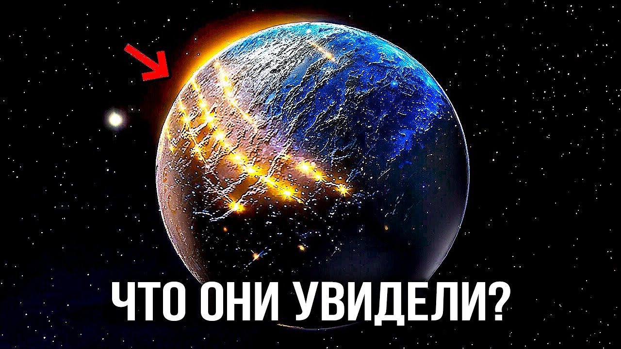 NASA в замешательстве: что за странные огни увидел телескоп Уэбба?