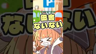 不審者かと思ったら...【 maŸUko / #Vtuber #Shorts 】