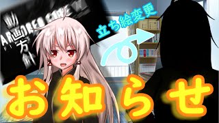お知らせ(近況報告等)