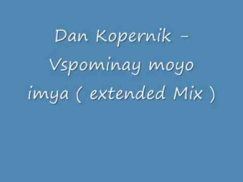 Dan Kopernik - Vspominay moyo imya ( extended Mix )