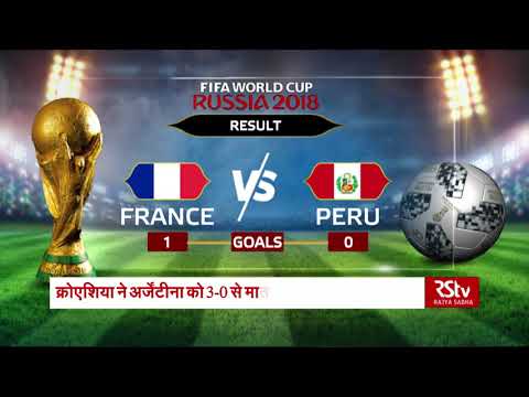 FIFA World Cup Day 9: Match Results