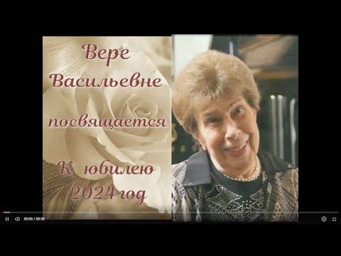 Капустник. Торжественный вечер 70-летнего юбилея Веры Васильевны Горностаевой. 1 октября 1999 г.