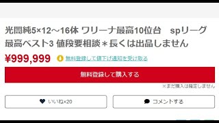 相談31803に関連する動画