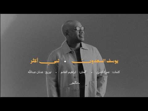 تبي اكثر