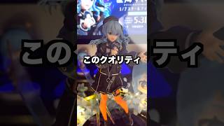 【女神】 『星街すいせい1/7スケールフィギュア』がついに届いた‼︎‼︎ なんだこの造形美は…素晴らしい。#ホロライブ #星街すいせい