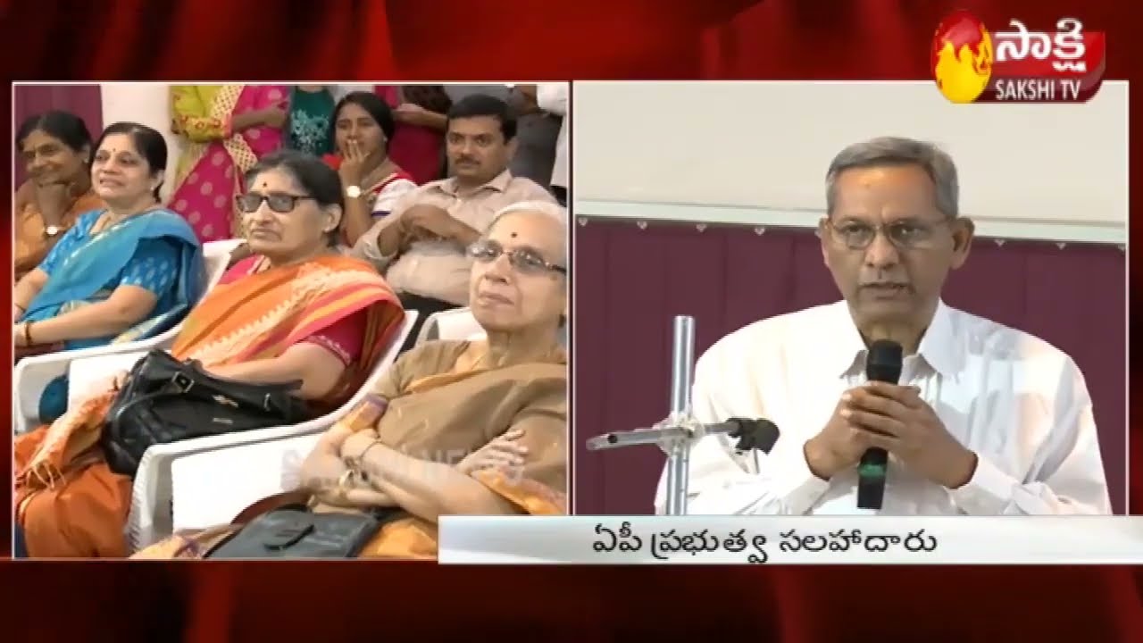 Professor Suri Bhagavantam 110th Jayanthi Celebrations