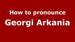 How to pronounce Georgi Arkania