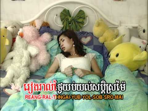 Yuk Tethratha-[Kmean bong kmean ney]