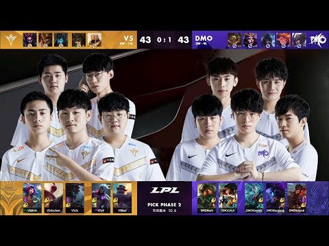 【LPL春季賽】第6週 DMO vs V5 #2