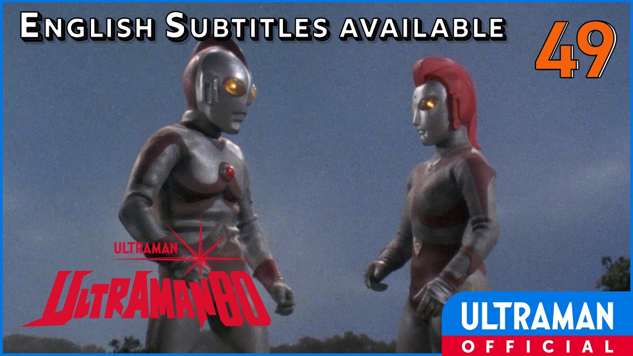 ULTRAMAN 80 Episode 49 "80's Greatest Pinch! Transform! Ultrawoman" -Official- [English Sub]