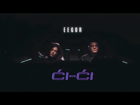 Eegor - Ći-Ći