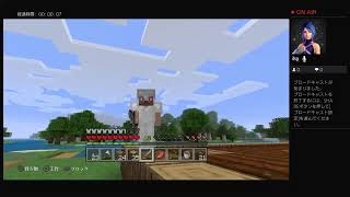 視聴者参加型！マイクラ実況4ブランチマイニング編