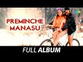 Preminche Manasu Full Album Naveen Keerthi Reddy Ravi Theja Vinith S A Rajkumar