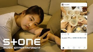 SG워너비 (SG WANNABE) - 만나자 (Let's Meet Up Now) Teaser #1