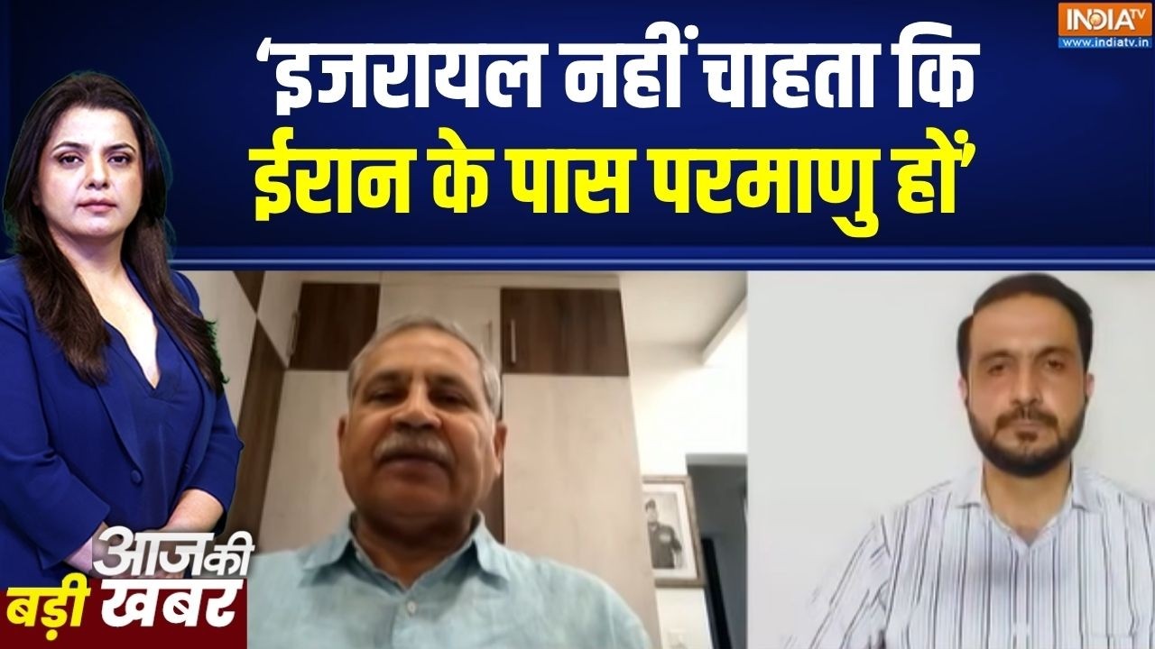 US-Iran Talks: इजरायल नहीं चाहता कि ईरान के पास परमाणु हथियार ?