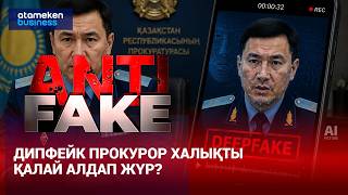 &laquo;Ақшаңызды қайтарып береміз&raquo;. Сізді қалай қайта алдауы мүмкін?