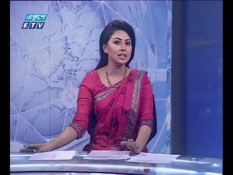 রাত ১১ টার সংবাদ ৩১ ১২ ২০১৭
