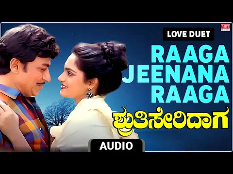 Raaga Jeevana Raaga - Love Duet Song | Shruthi Seridaga | Dr. Rajkumar, Madhavi, Geetha