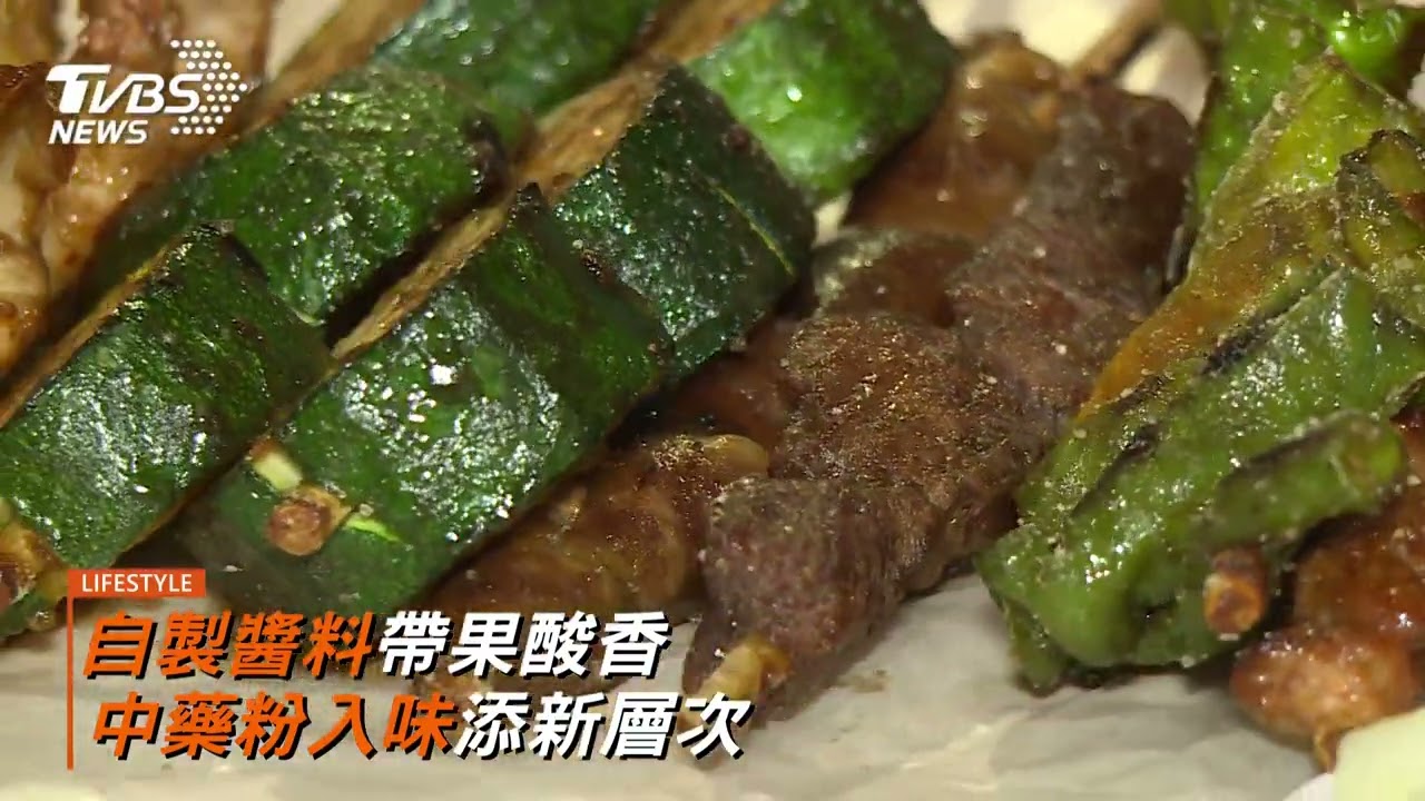 蜂蜜入魂香氣爆棚 平價串燒掀排隊潮