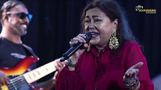 Download lagu Chhatri Na Khol Barsaat Mein - Live @ Coastal Press Corner 2023 | Poornima Shreshtha Live Singing mp3 Download lagu Chhatri Na Khol Barsaat Mein - Live @ Coastal Press Corner 2023 | Poornima Shreshtha Live Singing mp3