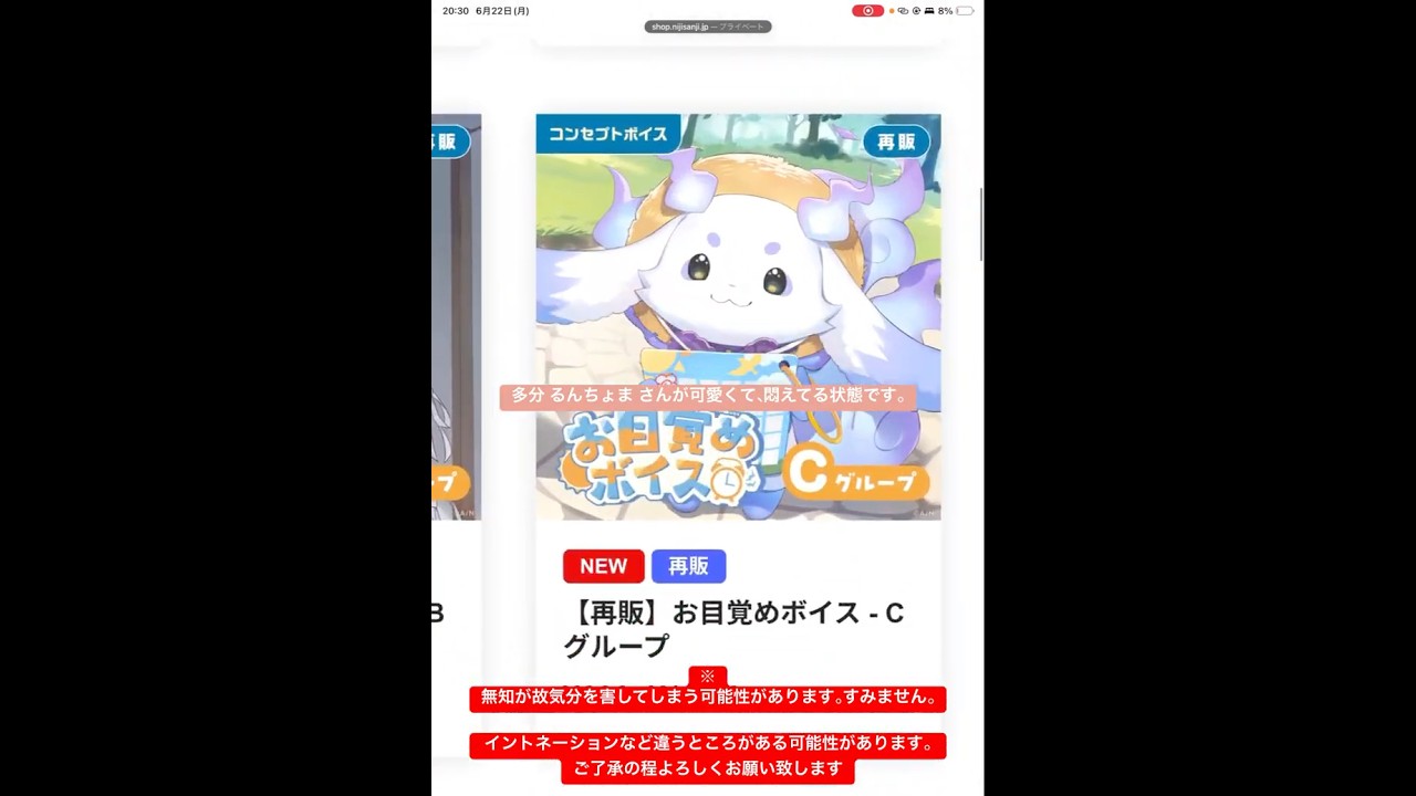 YouTubeサムネイル