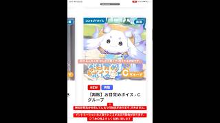 にわか中のにわかがにじさんじライバーさんのグッズを見るだけ。#にじさんじ #るんちょま さん#ちょま さん#にわか #推し活 #vtuber #ライバー  さん #サンリオ