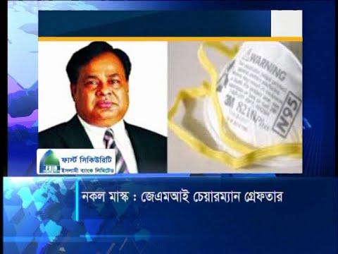 শেষ পর্যন্ত গ্রেফতার হলেন আব্দুর রাজ্জাক, পাঁচদিনের রিমান্ড | ETV News