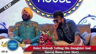 Daler Mehndi Telling His Daughter And Navraj Hans Love Story || Domino&#39;s Comedy House || MH One