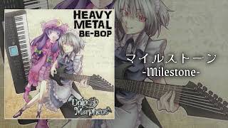 Music video thumbnail preview for Unlucky Morpheus —  マイルストーン | Milestone by Unlucky Morpheus