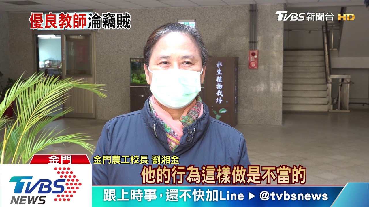 給孫女當禮物　「優良教師」竟偷走學生娃娃