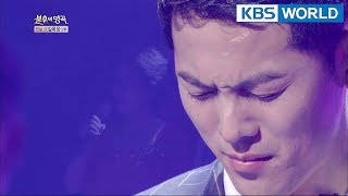 Kim Yongjin - Farewell | 김용진 - 이별 [Immortal Songs 2 ENG/2018.04.21]