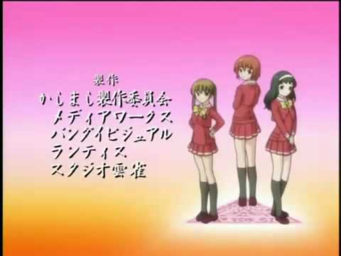 download lagu mp3 mp4 Girl Meets Girl Kashimashi, download mp3 Girl Meets Girl Kashimashi free download mp3, download mp3 Girl Meets Girl Kashimashi