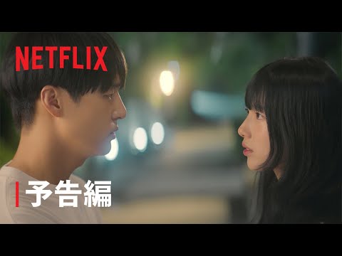 イ・ドゥナ！のサムネイル画像