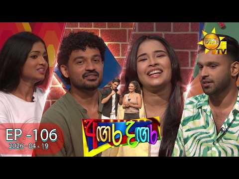 Hiru TV