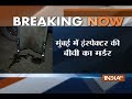 Police Inspector's wife brutally murdered at her residence in Mumbai