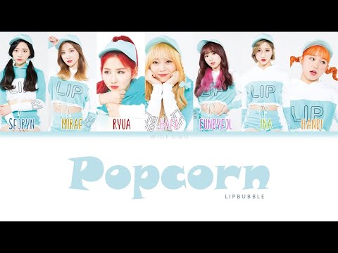 Lipbubble - Popcorn Color Coded Lyrics [ENG/ROM/HAN]