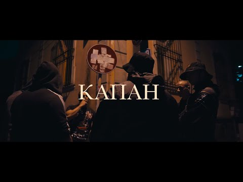 FD x VLADYMONEY - КАПАН (Official Video)