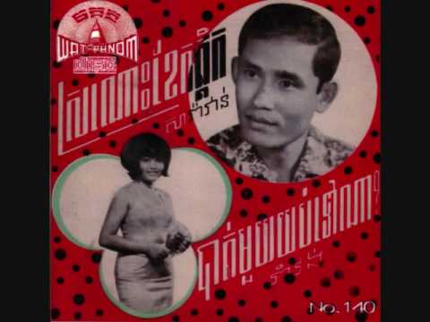 " BUTH MOI YUP TEU NAH " by Sos Math & Huoy Meas