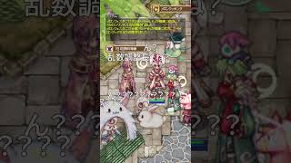 ルキフルに完全勝利した天帝 #ラグナロクオンライン