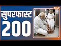 Superfast 200: Watch the latest news from India and around the world | June 18, 2022