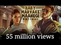 Baby Marvake Manegi New Version HD Song