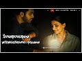 Life Of Ram From Janu Telugu Movie WhatsApp Status