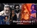 Workout Mashup 3 The Motivational Mashup 2024 By DJ DALAL LONON VDJ Mahe Bollywood Song HD