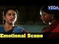 Mutrugai Tamil Movie Geetha Ranjitha Emotional Scene