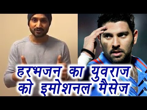ICC Champions trophy: Harbhajan congratulates Yuvraj on 300th ODI feat । वनइंडिया हिंदी
