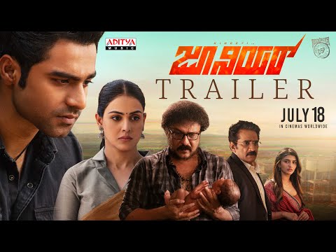 Junior Trailer - Kannada | Kireeti | Sreeleela | Genelia | Radha Krishna | Devi Sri Prasad — Junior