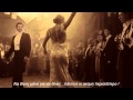 Querer - The Rosenberg Trio (greek subs) 