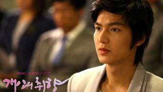 Kim Tae Woo -그대라는 날개【Personal Taste OST Part 4】